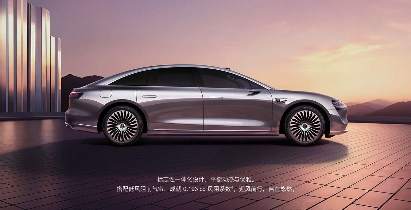 享界汽车发声明驳斥S9恶意麋鹿测试 固定证据追责相关主体